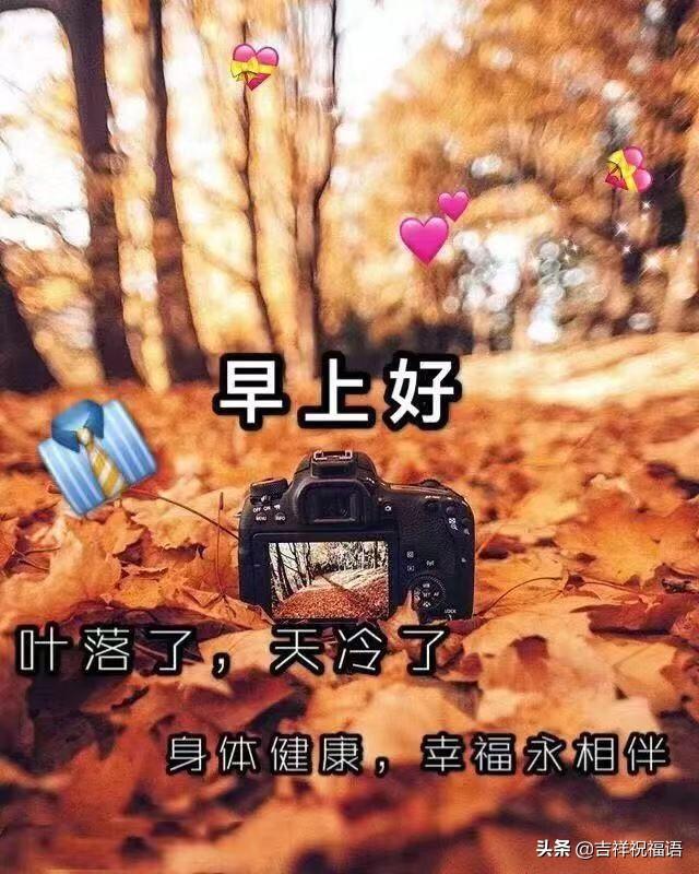 早上祝福语最温馨的句子