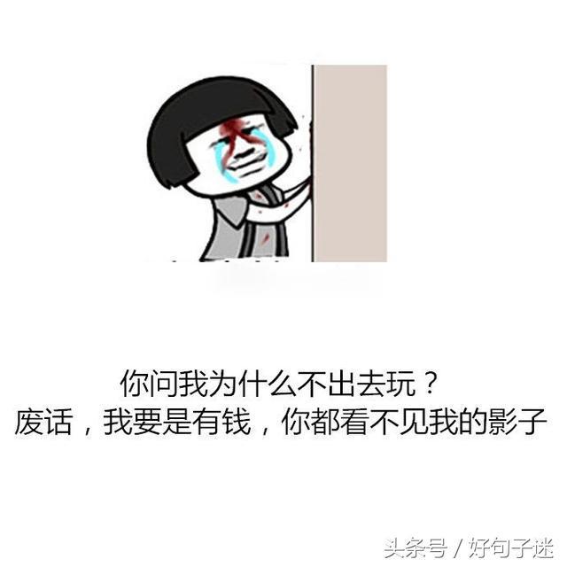 大学生活句子迷