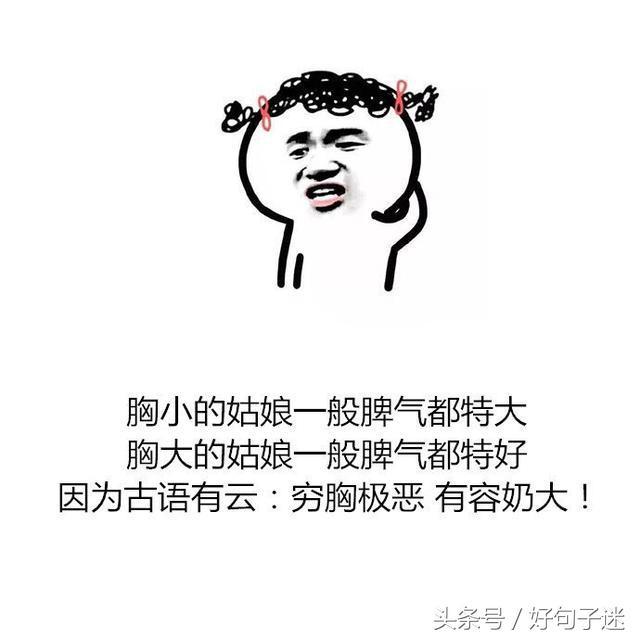 大学生活句子迷