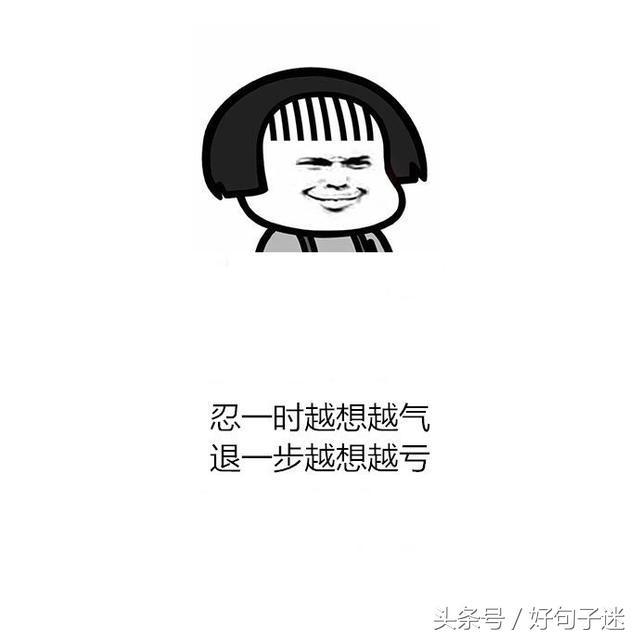 大学生活句子迷