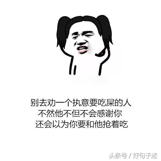 大学生活句子迷