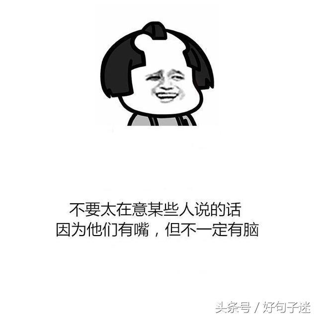 大学生活句子迷