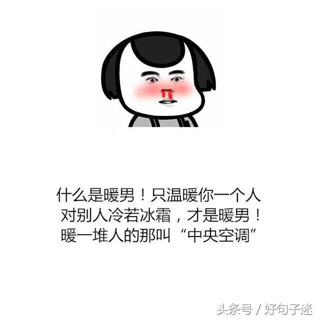 大学生活句子迷