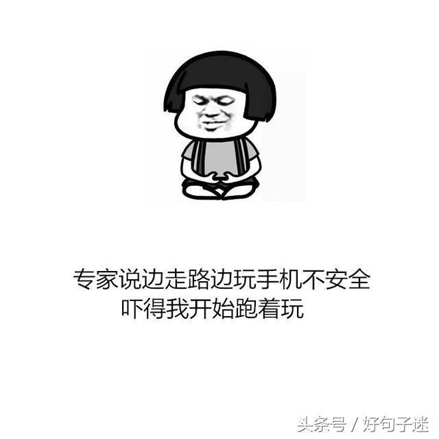 大学生活句子迷