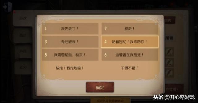 第五人格:6大经典金句!“快走求你了”将上榜,因为都有故事!