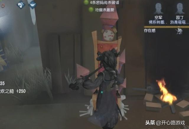 第五人格:6大经典金句!“快走求你了”将上榜,因为都有故事!