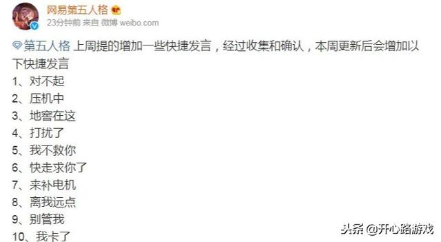 第五人格:6大经典金句!“快走求你了”将上榜,因为都有故事!