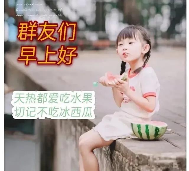 早晨爱情温馨的句子