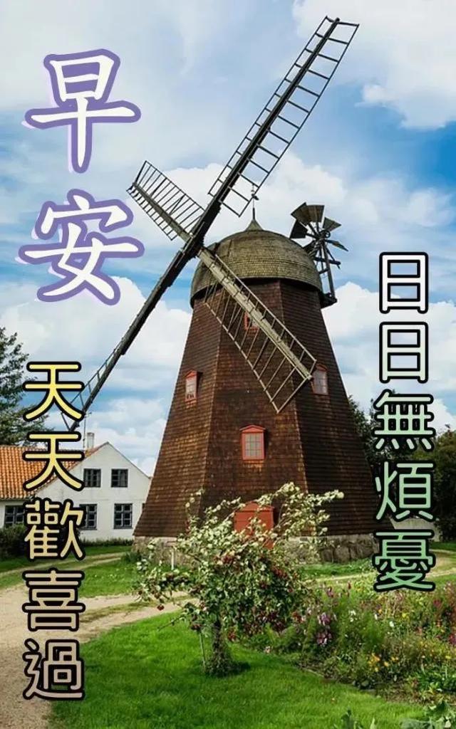 早晨爱情温馨的句子