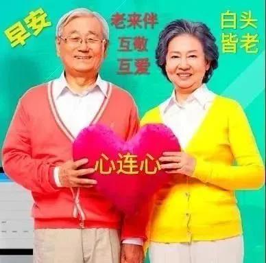 早晨爱情温馨的句子