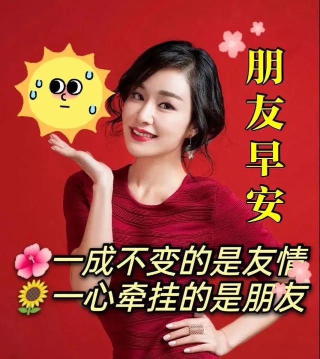 早晨爱情温馨的句子