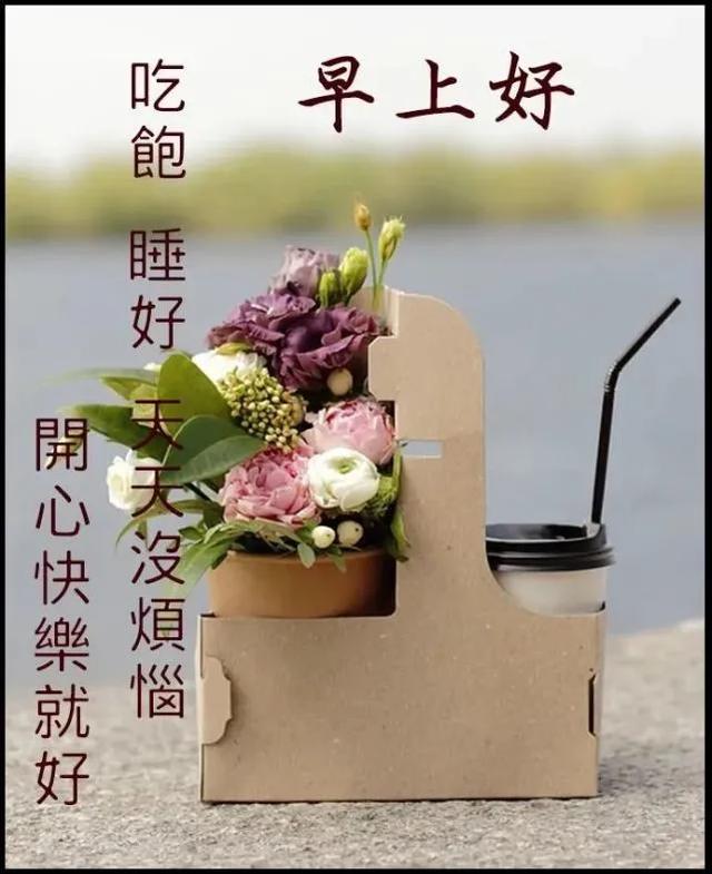早晨爱情温馨的句子