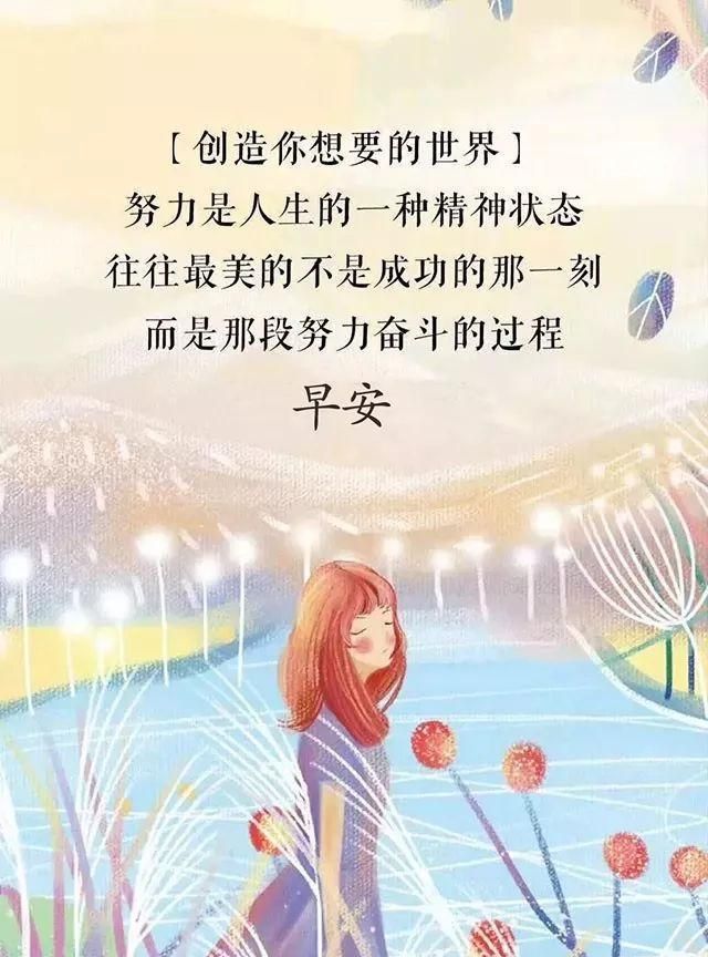 享受生活句子【安静享受生活的句子】