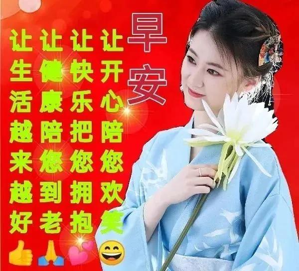 早晨爱情温馨的句子