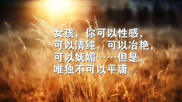 经典语录励志人生感悟文章【经典语录励志人生感悟图片】