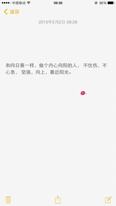 黎字经典句子【论文句子在线改写】