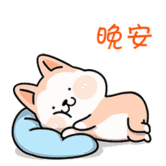 给顾客晚安温馨句子简短 给顾客晚安温馨句子简短