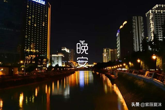 晚安暖心句子晚安温馨句子