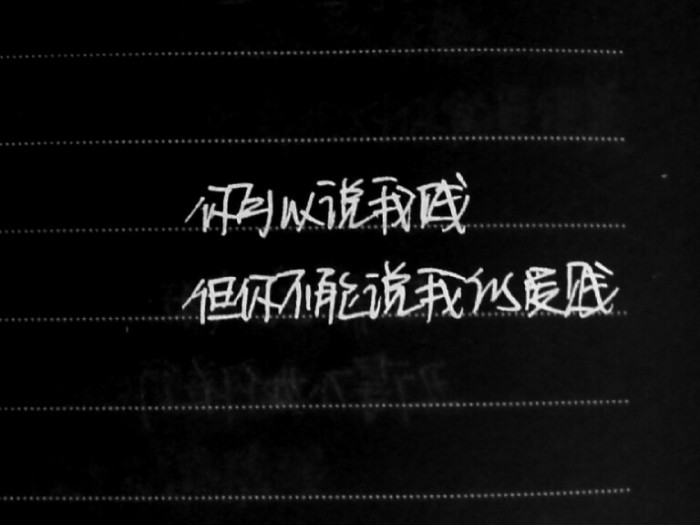 王小波情话经典语录【王小波的情话最撩人】