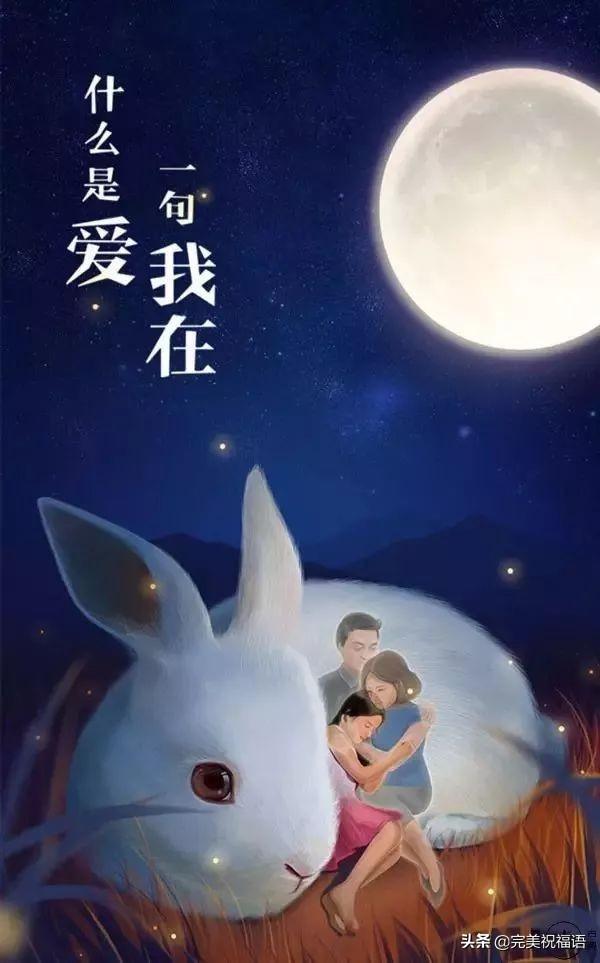 冬天晚上好温馨祝福语图片,晚安心语正能量暖心问候语录大全