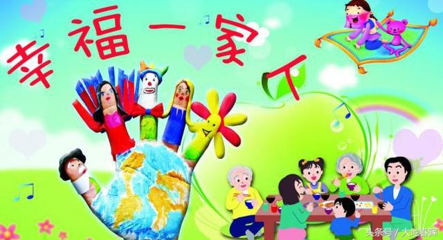 形容家庭和睦温馨的句子 形容家庭和睦温馨的句子