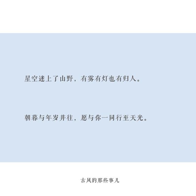 温柔干净无关爱情的句子