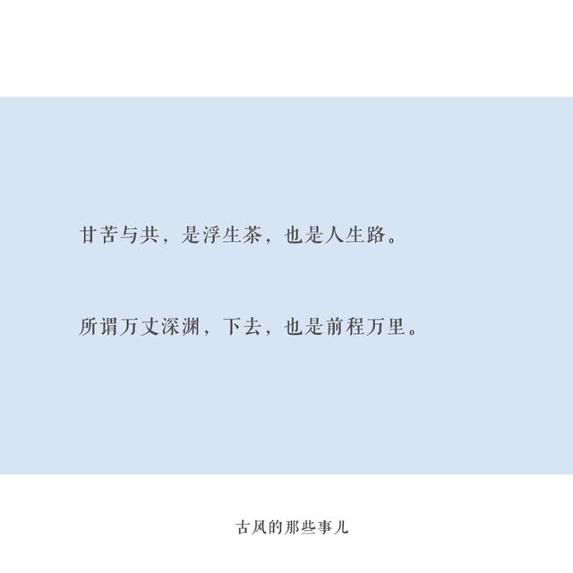 温柔干净无关爱情的句子