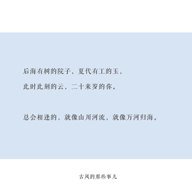 温柔干净无关爱情的句子