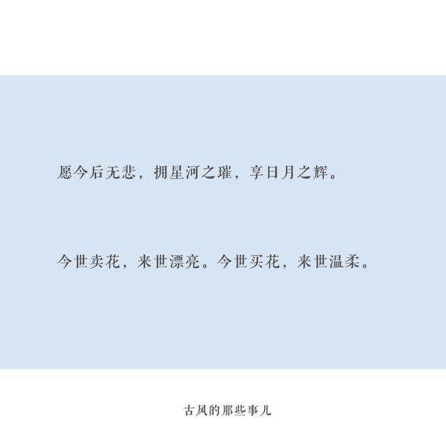 温柔干净无关爱情的句子