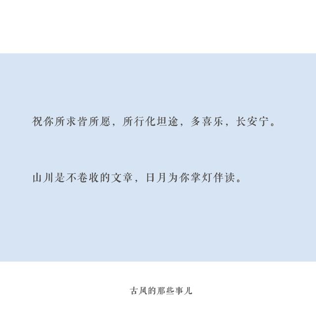 温柔干净无关爱情的句子