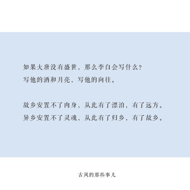 温柔干净无关爱情的句子
