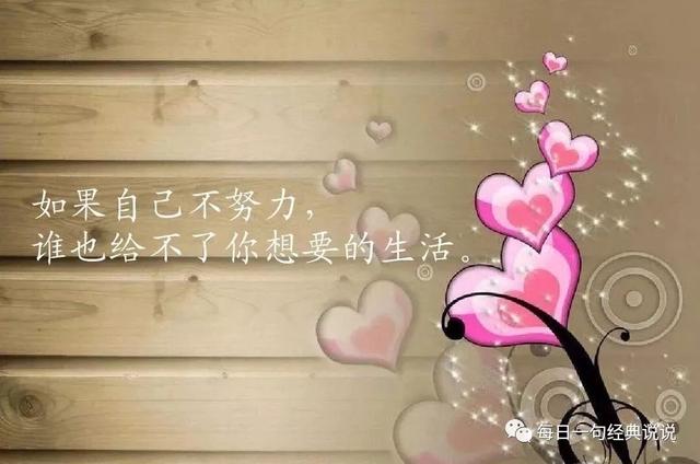 抖音一发就爆火的文案