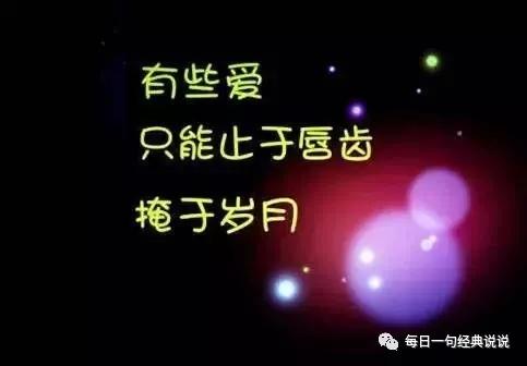 抖音一发就爆火的文案