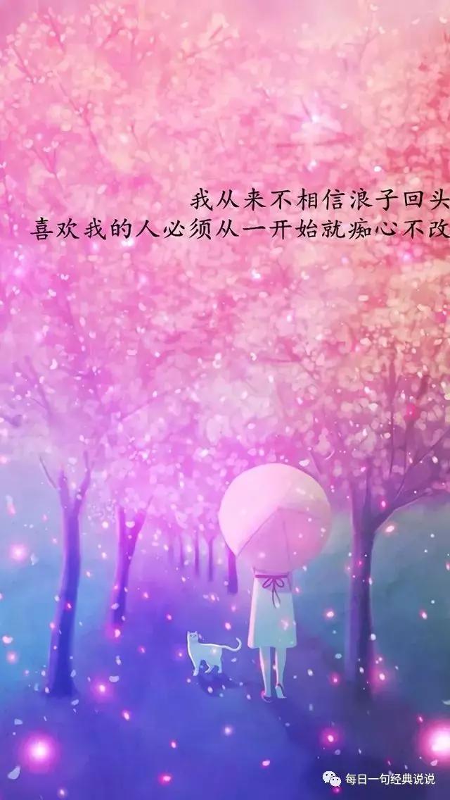 抖音一发就爆火的文案