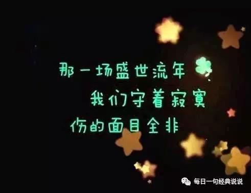 抖音一发就爆火的文案