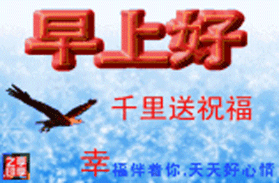 早上雨天问候语温馨的句子 早上雨天问候语温馨的句子
