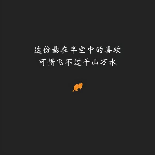 心情压抑朋友圈图片