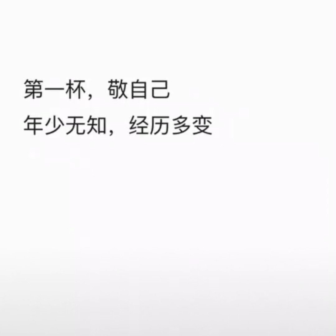 快手经典句子【快手经典句子简短】