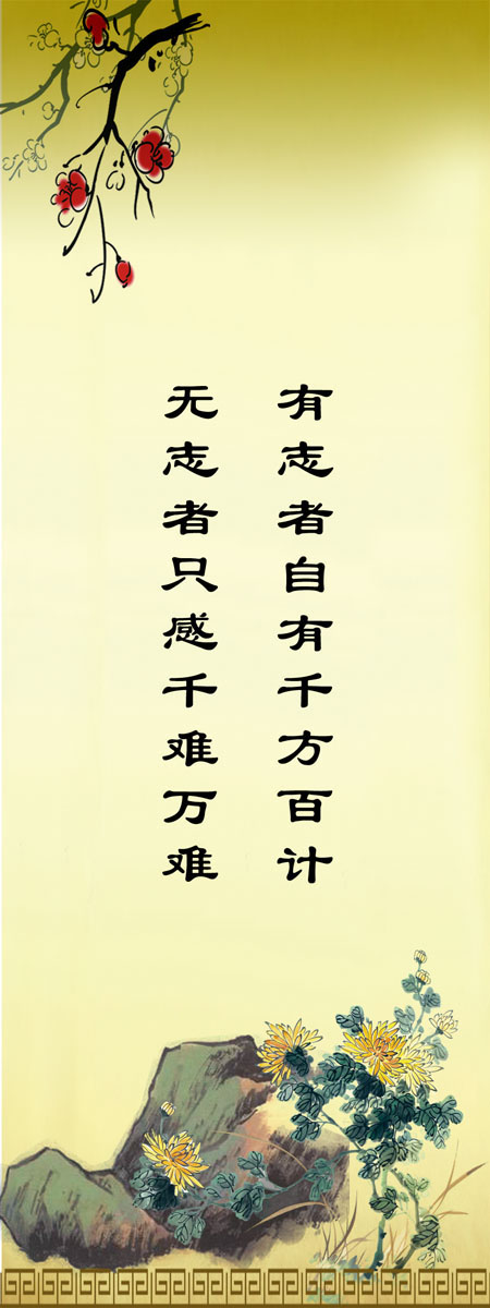 名人名言大全经典励志小学生_(名人名句优美句子摘抄)