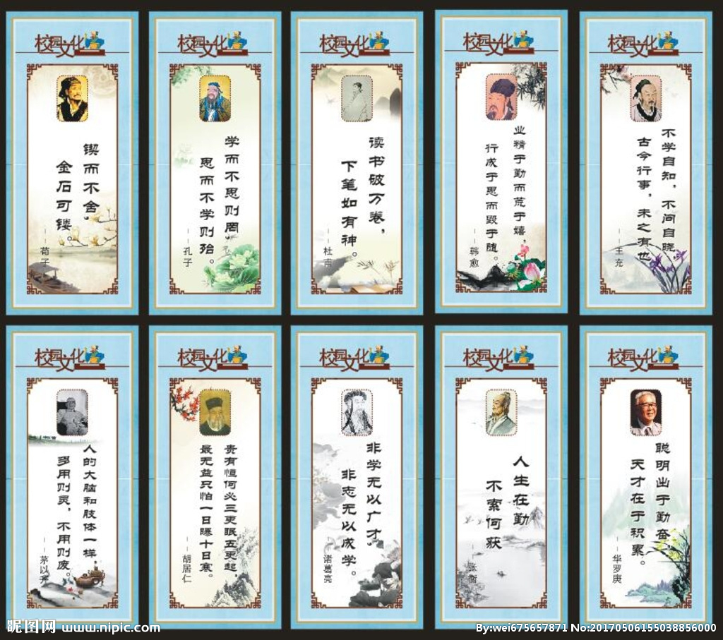 名人名言大全经典励志小学生_(名人名句优美句子摘抄)