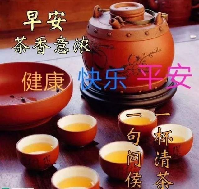 早晨祝福语2021简短暖心短句