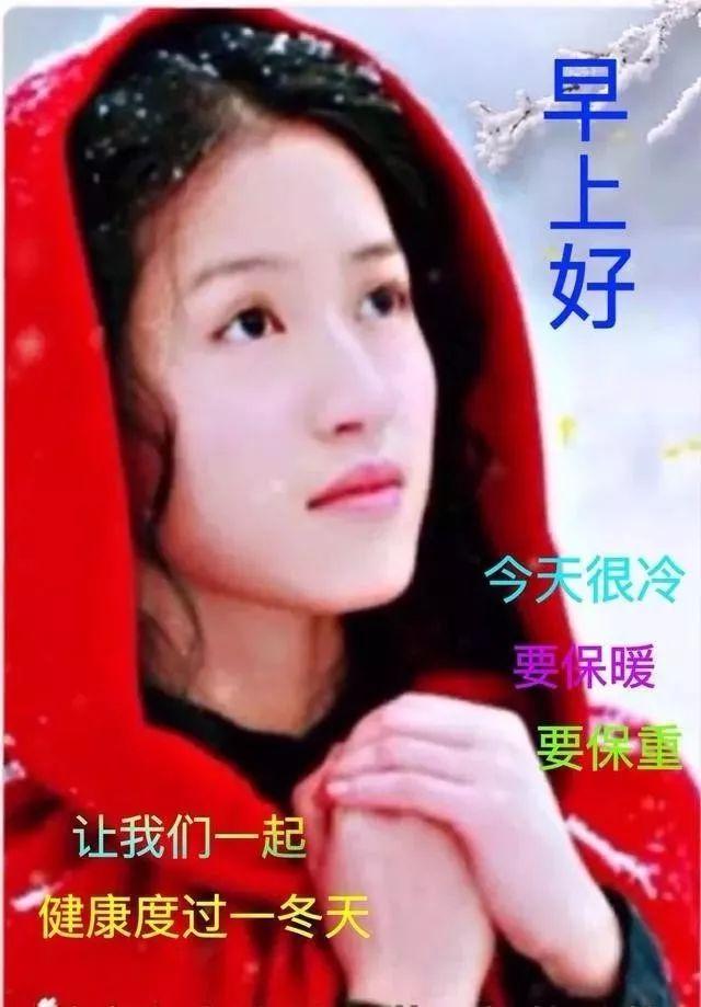 早晨祝福语2021简短暖心短句