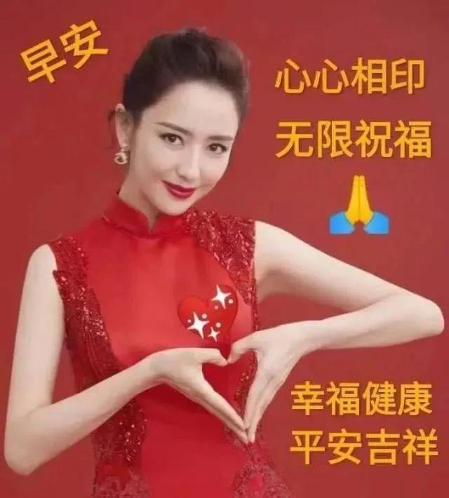 早晨祝福语2021简短暖心短句