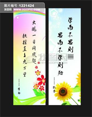 可摘抄的名人名言(著名励志名言)