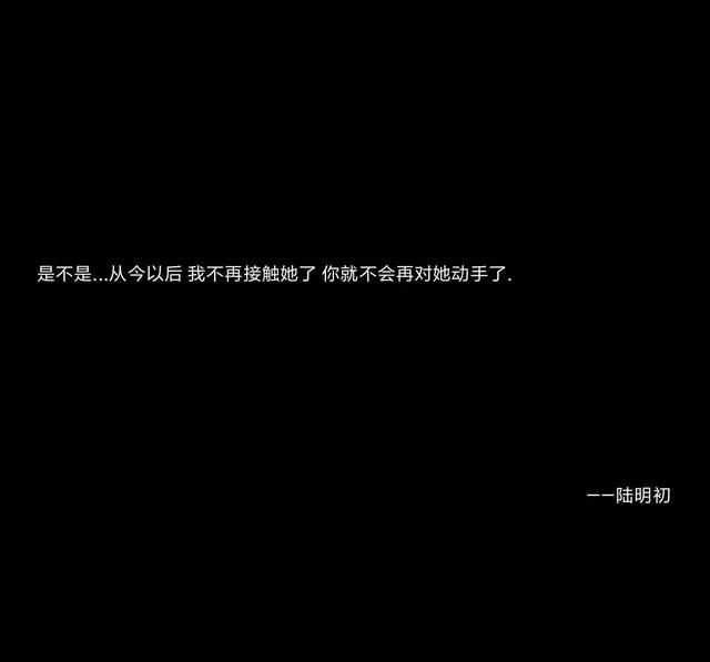 小说中惊艳到你的男二台词！无妨爱我淡泊，但求爱我长久！