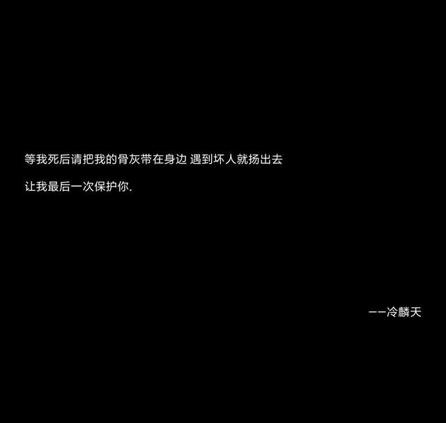 小说中惊艳到你的男二台词！无妨爱我淡泊，但求爱我长久！