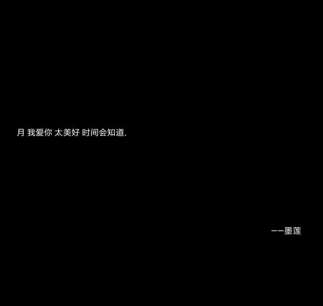 小说中惊艳到你的男二台词！无妨爱我淡泊，但求爱我长久！