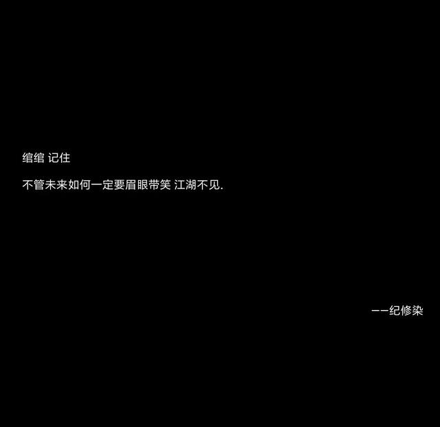 小说中惊艳到你的男二台词！无妨爱我淡泊，但求爱我长久！