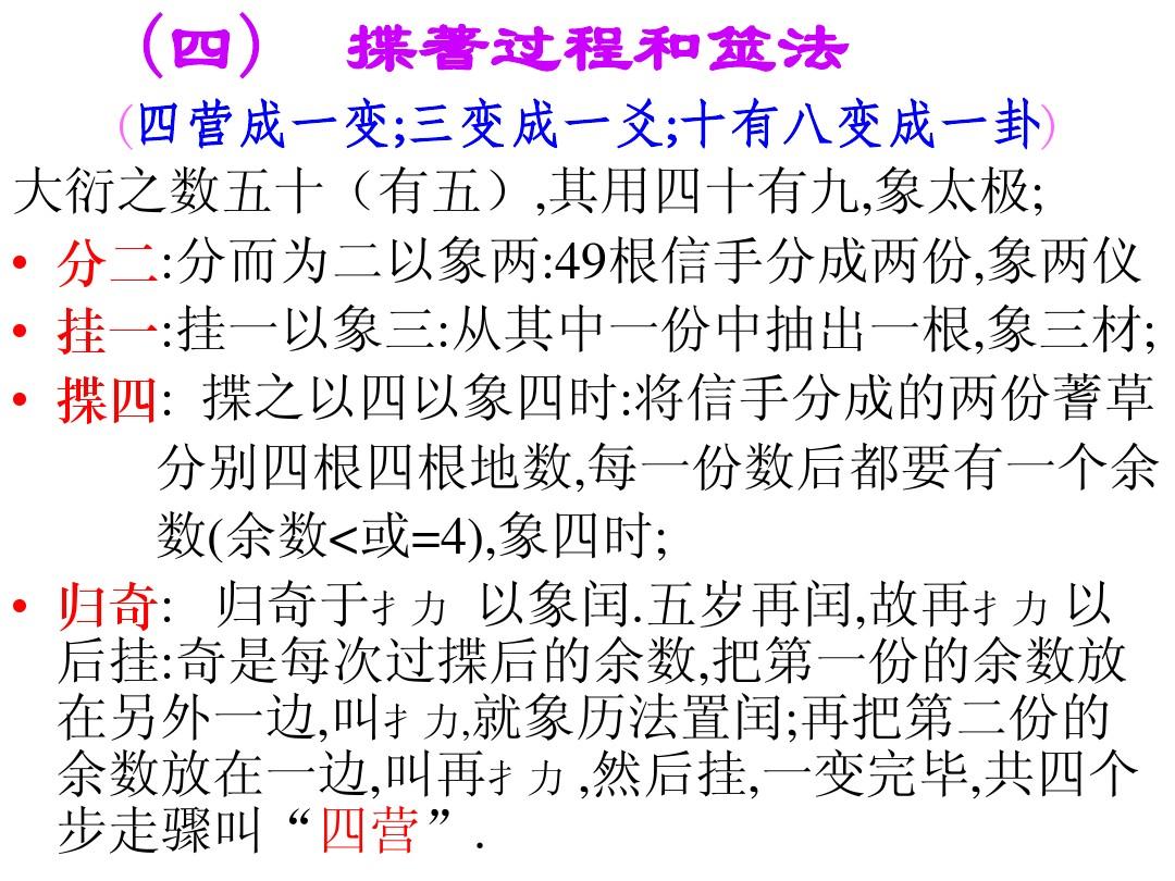 易经为什么阅读越可怕(易经读懂的人都疯了)