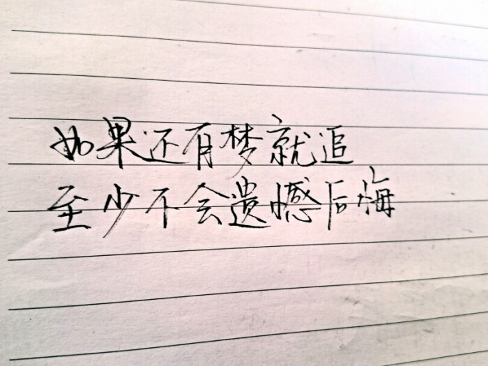 兄弟经典语录霸气(亲兄弟情深的句子)